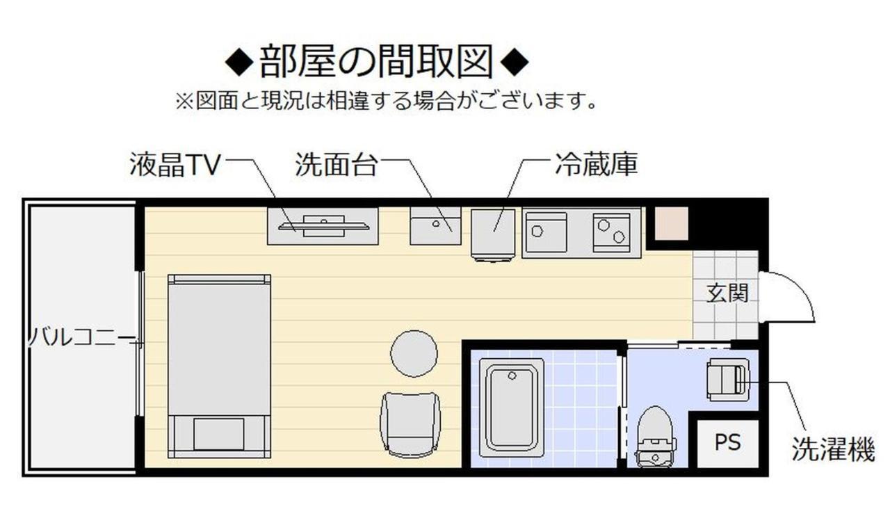 Mr.Kinjo Inn Children Medical Care Center Haebaru Exterior foto